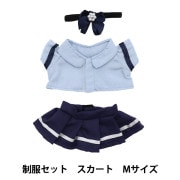 sayaka様　はぴぬい　ぬい服　ワンダースリーセット 楽天市場】ぬいぐるみ 服 3点セット コスチューム 人形 ドール
