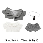 それいゆ　ぬい服　3セット はじめてでも絶対作れる！ ぬい服大全313 | 遠藤亜希子 |本
