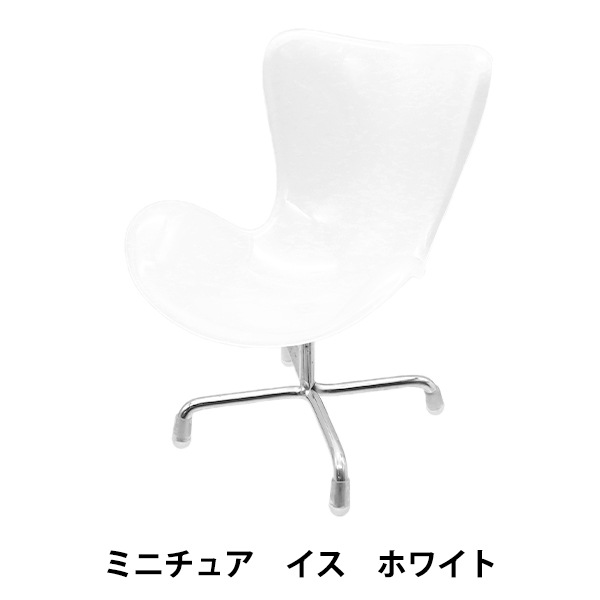 ドール用品 『ミニチュアイス ホワイト 24-214』 手芸,ミニチュア