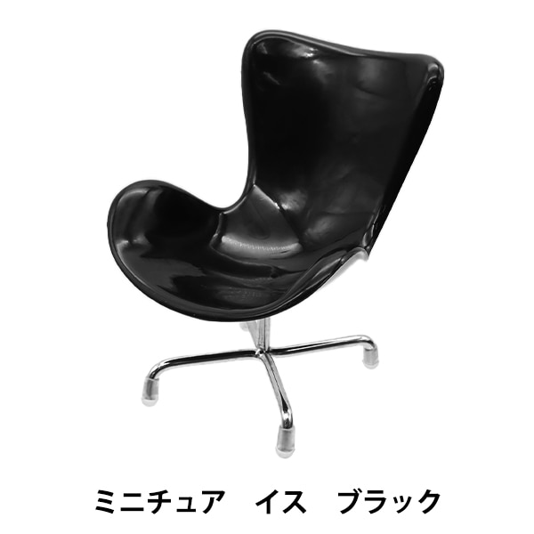 ドール用品 『ミニチュアイス ブラック 24-215』 手芸,ミニチュア