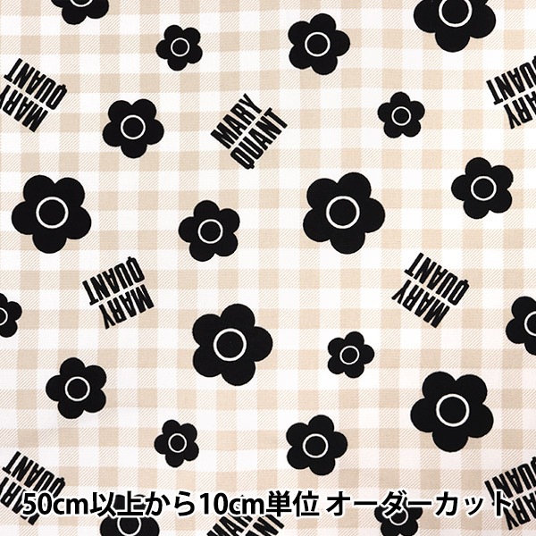 数量5から】 生地 『MARY QUANT オックス チェック アイボリー AP1030S