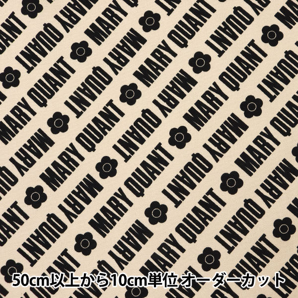 数量5から】 生地 『MARY QUANT オックス ロゴ ベージュ AP1030S-2B