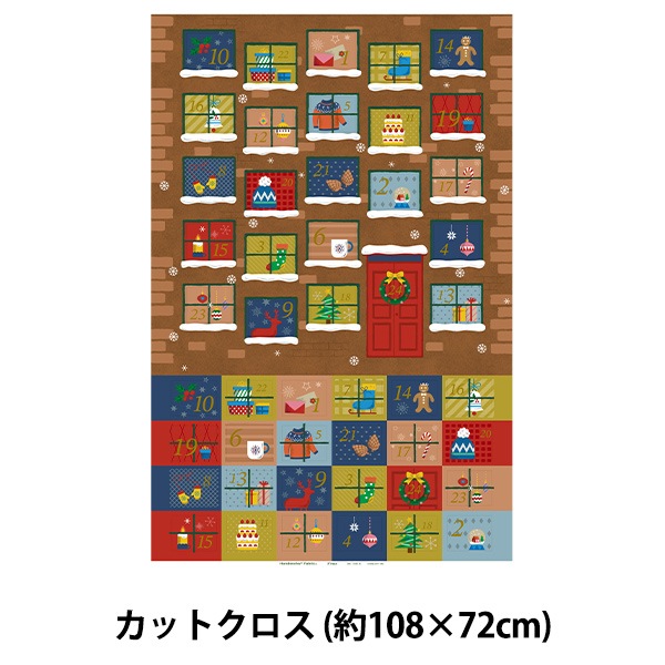 生地 『クリスマスアドベント パネルカットクロス 約108cm×73cm