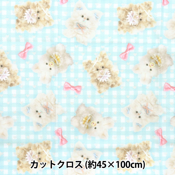 生地 『imaDOKIkids カットクロス 約45cm×100cm ふわふわベビーリボン