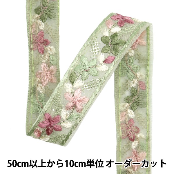数量5から】 手芸ブレード 『2024 インド刺繍ブレード グリーン