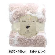 防寒具 『裏ボアブランケット 花柄 ピンク SN18W-22』 既製品