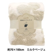 防寒具『オパール加工ブランケット となりのトトロ でこぼこトトロ 約