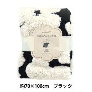 防寒具『抗ウイルス・吸湿発熱・静電気防止加工 クッション