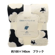 ゆゆゆさま専用カシウェアクッション付きカバー ゆ様専用 ゆゆゆさま専用カシウェアクッション付きカバー ゆゆゆさま