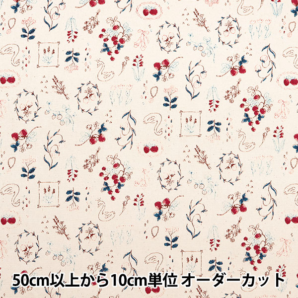 数量5から】 生地 『NOVA オックス ジュエリーボックス いちご