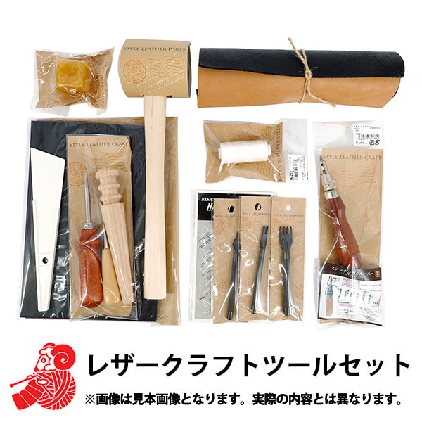レザークラフトセット Amazon.co.jp: サムコス レザークラフトキット 革工具セット 初心者