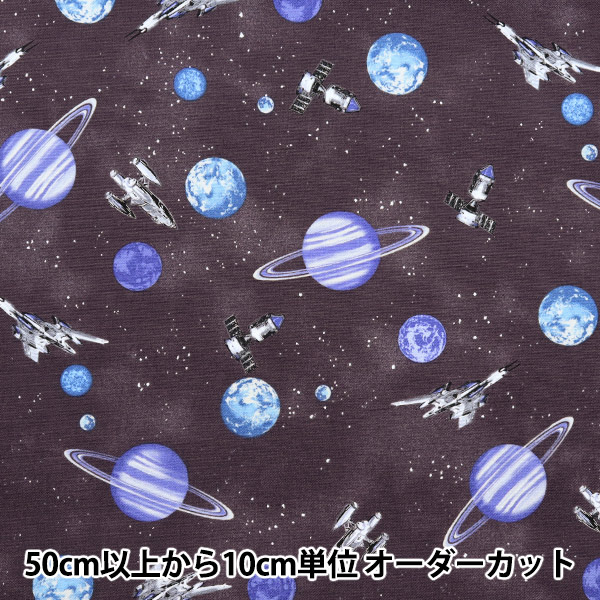 数量5から】 生地 『オックス お気に入りシリーズ コズミック グレー