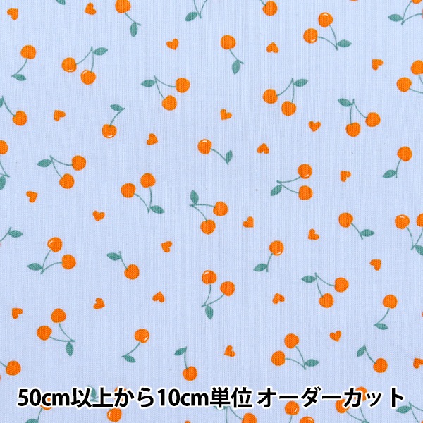 数量5から】 生地 『シーチング お気に入りシリーズ チェリーハート