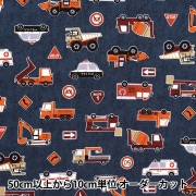 数量5から】 生地 『オックス お気に入りシリーズ はたらく車たち 生成