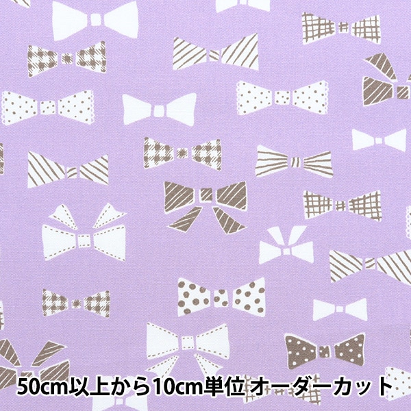 数量5から】 生地 『オックス お気に入りシリーズ ミルキーリボン