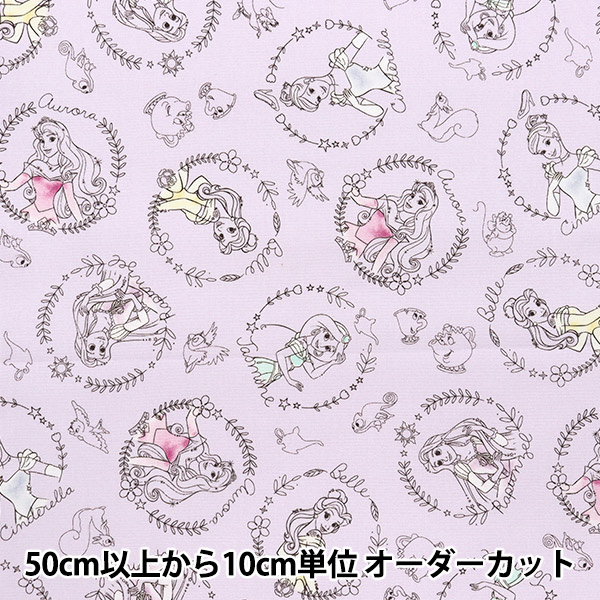 �ڿ���5����� ���� �إ��å��� �ǥ����ˡ��ץ�󥻥� �ѡ��ץ� GR-8381-1C�� �ڥ楶��䥪�ꥸ�ʥ��