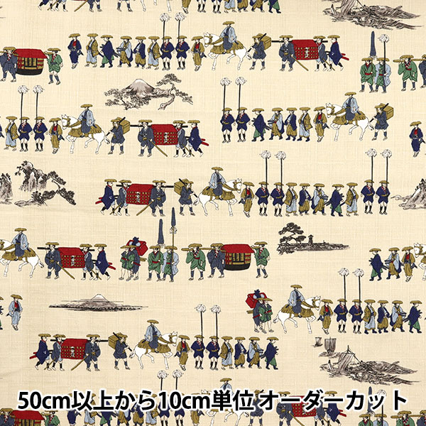 数量5から】 生地 『和柄ドビー 大名行列 ベージュ 1025-105-4B』 生地