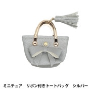 【確認用】　　ドール用 トートバッグ　2個セット ドール用品 『ドール用 ミニチュア ワニ仕様トートバッグ ブラック 24