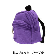 キャンプセットです 玩具 『キャンプセット J581911』 生活雑貨,玩具| ホビー材料の