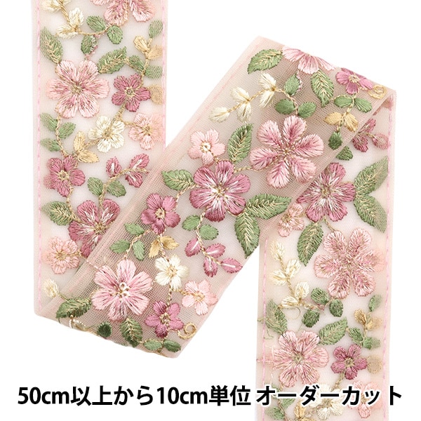 数量5から】 手芸ブレード 『2024 インド刺繍ブレード ピンク×ピンク