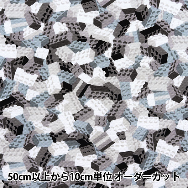 数量5から】 生地 『ナニコレシリーズ オックス 撥水加工 ブロック