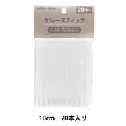 接着剤 『グルースティック 低温タイプ ミニ Φ7mm 10cm×12本 YZ05-14