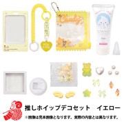 【新品未使用】キャンプ用品　11セット 玩具 『キャンプセット J581911』 生活雑貨,玩具| ホビー材料の