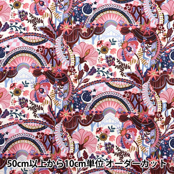 数量5から】 生地 『リバティ・ファブリックス タナローン ザリバティ