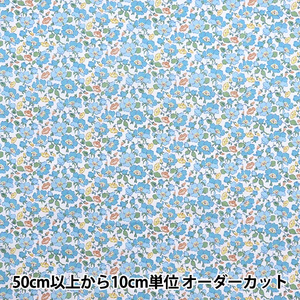 数量5から】 生地 『リバティ・ファブリックス タナローン ミセス
