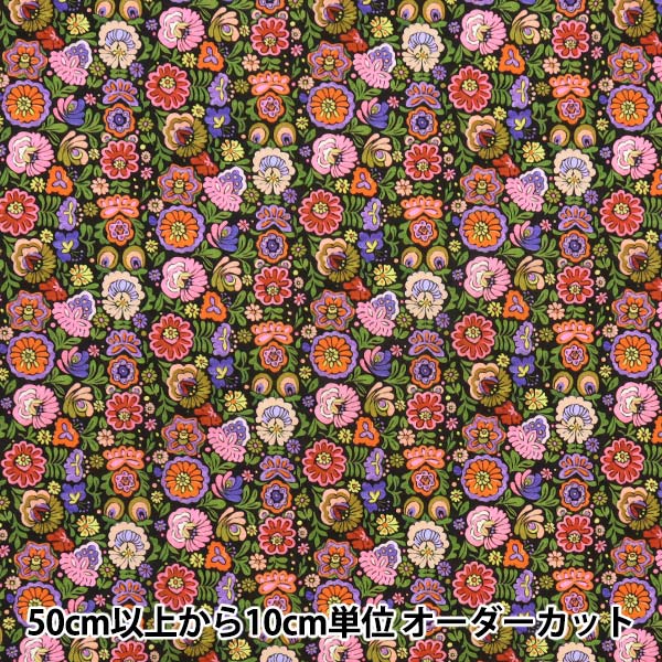 数量5から】 生地 『リバティ・ファブリックス タナローン ベゴニア