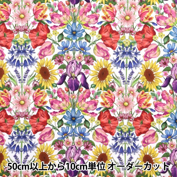 数量5から】 生地 『リバティ・ファブリックス タナローン フローラル