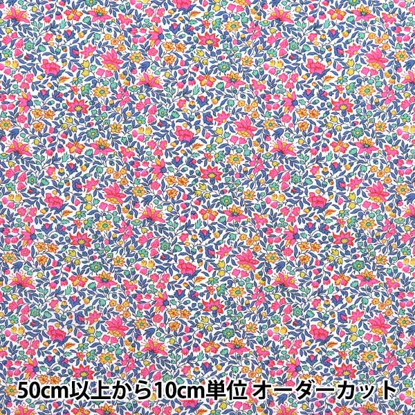 数量5から】 生地 『リバティ・ファブリックス タナローン グラリッサ