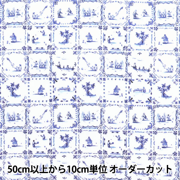 数量5から】 生地 『リバティ・ファブリックス タナローン エンプロ