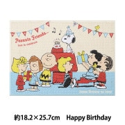 ビーズキット 『ダイヤモンドフィックス スヌーピー SNOOPY AND