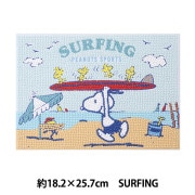 ビーズセール】ビーズキット 『ダイヤモンドフィックス スヌーピー