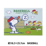 ビーズセール】 ビーズキット 『ダイヤモンドフィックス