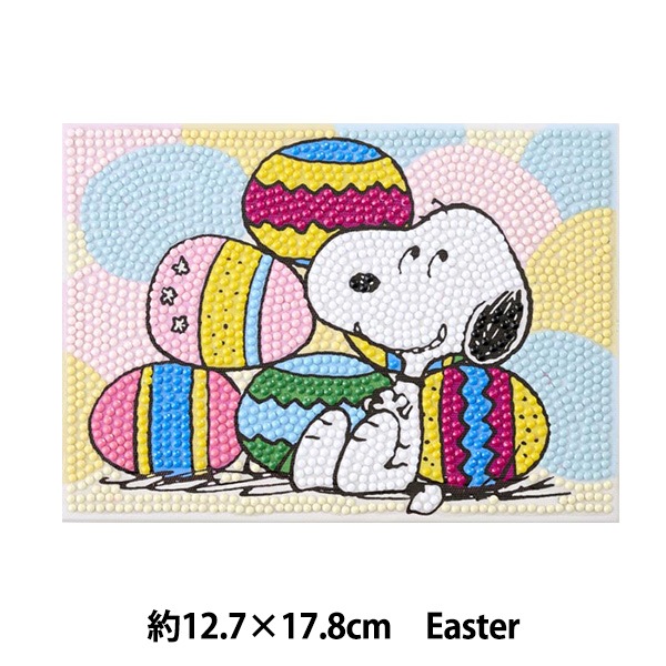 ビーズキット 『ダイヤモンドフィックス スヌーピー Easter 2L
