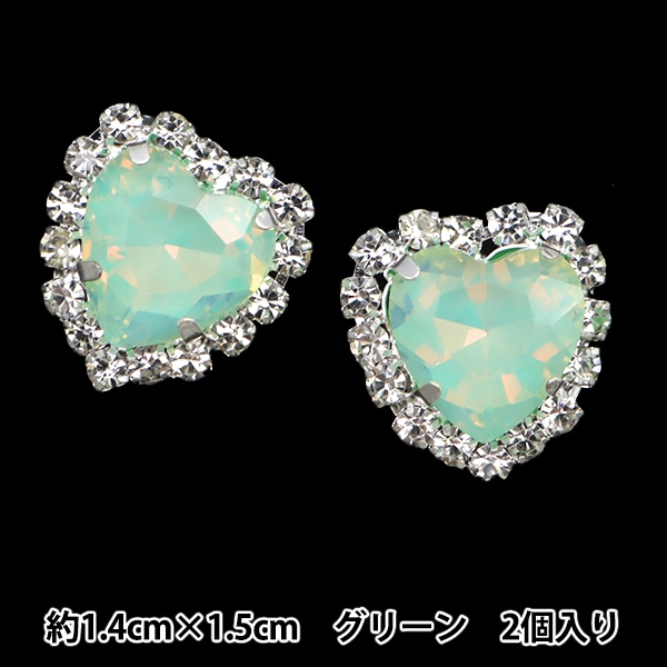 手芸パーツ 『ビジューセンターパーツ 2個入り グリーン 10-4939