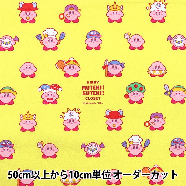 数量5から】 生地 『オックス 星のカービィ イエロー A3600-8A』 生地