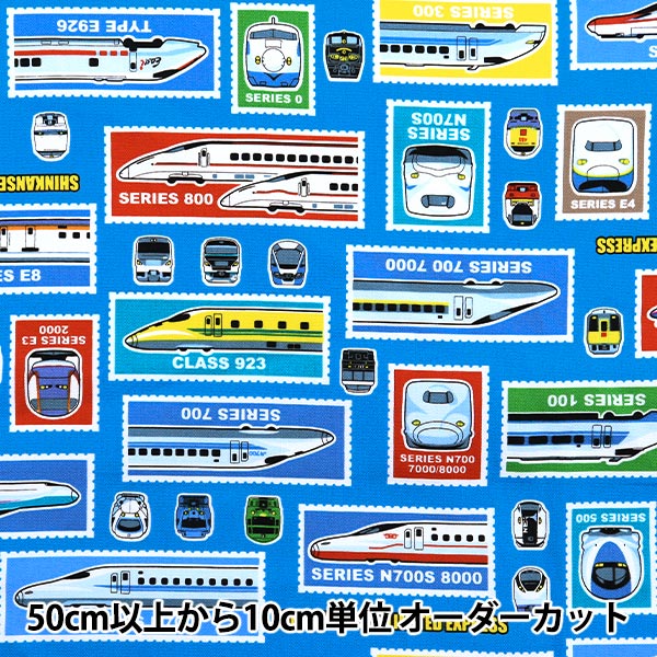 セブン‐イレブン限定の激熱開運付録」ドクターイエロー×シウマ氏
