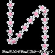 リボン 『刺繍リボン ER1547-4-1』 MOKUBA 木馬 手芸,刺繍(刺しゅう