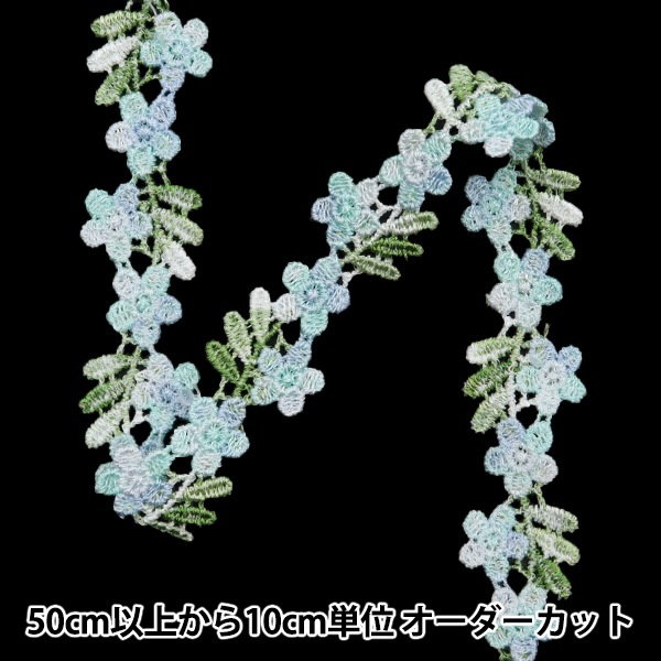ブレード　レース　 カラーレース レースブレード 1m単位 手芸 DS.22048 6色展開 22mm幅 大