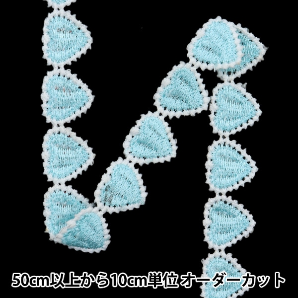 数量5から】 手芸ブレード 『レースブレード ミント ISY-6-24-98
