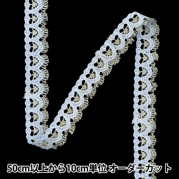 数量5から】 手芸ブレード 『レースブレード ブルー ISY-6-24-106