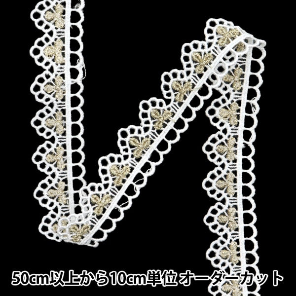 数量5から】 手芸ブレード 『レースブレード ホワイト ISY-6-24-109