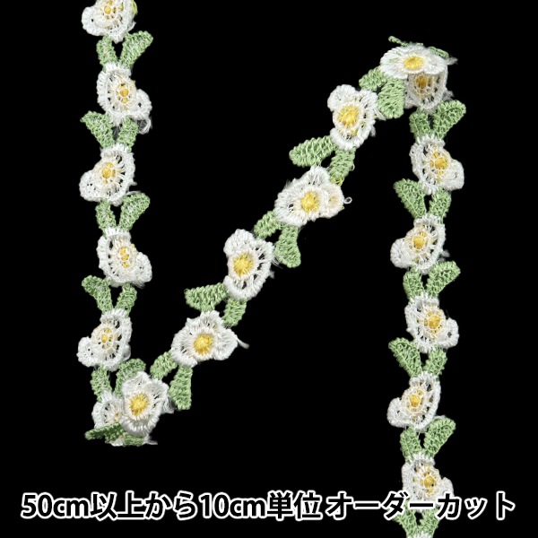 数量5から】 手芸ブレード 『レースブレード ホワイト ISY-6-24-78