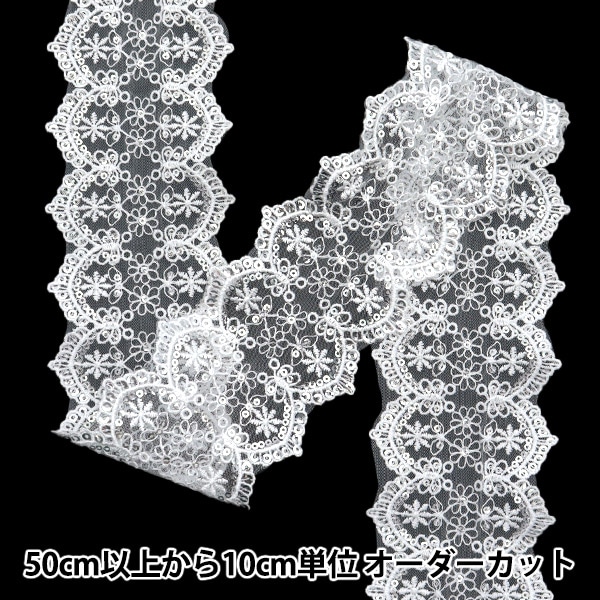 数量5から】 手芸ブレード 『レース ホワイト ISY-6-24-128』 服飾