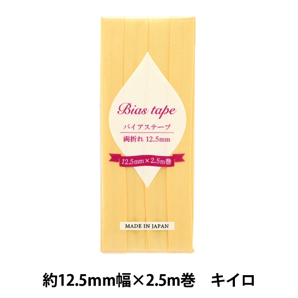 �Х������ơ��� �إХ������ơ��� ξ�� 12.5mm�� 2.5m�� ������ B-R12.5-07�� �ڥ楶��䥪�ꥸ�ʥ��