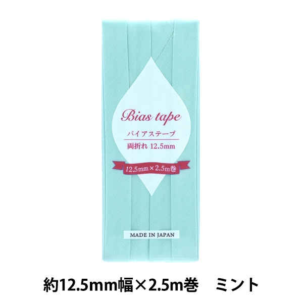 �Х������ơ��� �إХ������ơ��� ξ�� 12.5mm�� 2.5m�� �ߥ�� B-R12.5-37�� �ڥ楶��䥪�ꥸ�ʥ��
