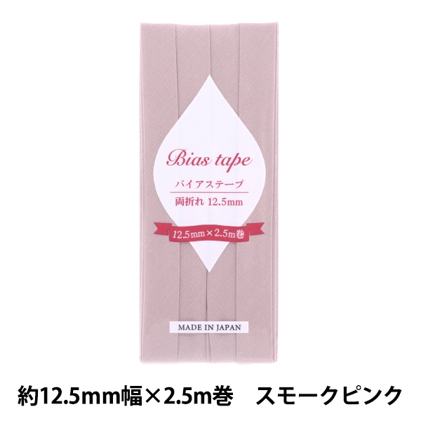 �Х������ơ��� �إХ������ơ��� ξ�� 12.5mm�� 2.5m�� ���⡼���ԥ� B-R12.5-51�� �ڥ楶��䥪�ꥸ�ʥ��